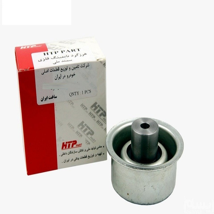 غلطک هرزگرد ثابت تایم اچ تی پی کد 215156 مناسب برای سمند ملی
