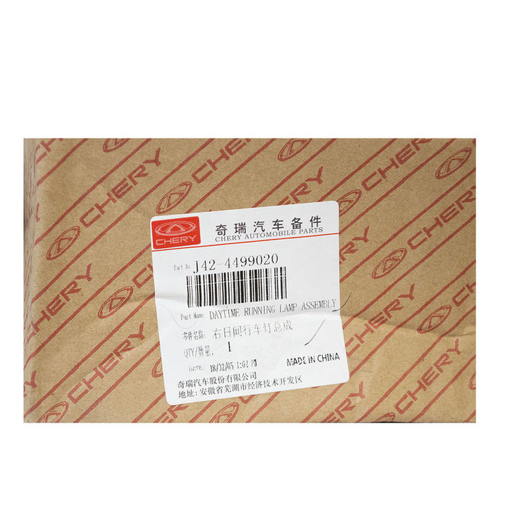 چراغ دی لایت جلو راست چری مدل J42-4499020 مناسب برای آریزو 5