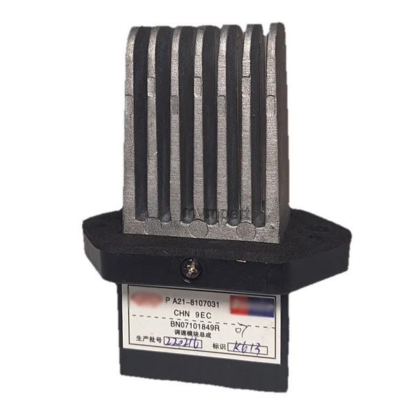 مدول ماژول مقاومت بخاری مدل A21-8107031 مناسب برای ام وی ام 530