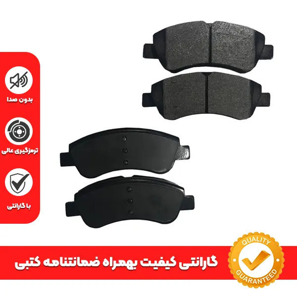 لنت ترمز جلو شیم دار مدل 16201044 دو جفت مناسب برای دانگ فنگ H30 Cross