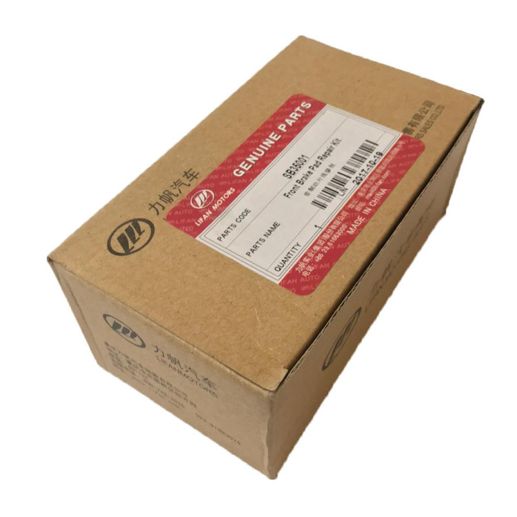 لنت ترمز جلو مدل SB35001 مناسب برای لیفان 620