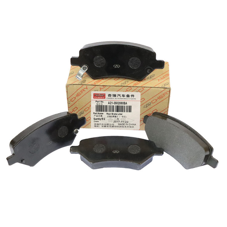 لنت ترمز عقب چری کد 87 مدل A21-3502080BA مناسب برای ام وی ام 530