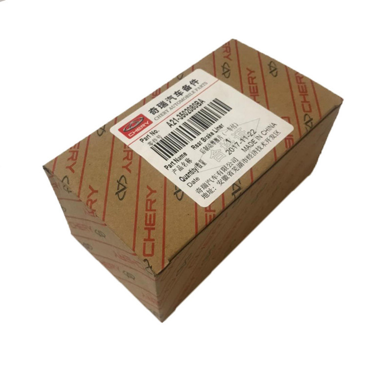 لنت ترمز عقب چری کد 87 مدل A21-3502080BA مناسب برای ام وی ام 530